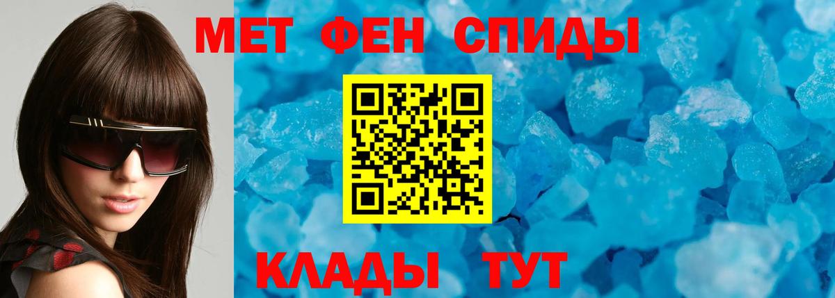 АМФ 97%  Вход с VPN  Спасск-Дальний 