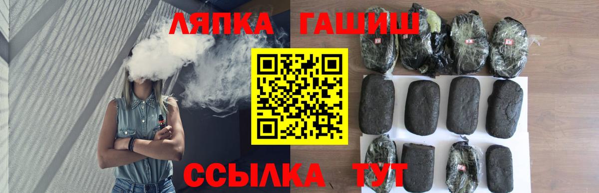 ГАШ Ice-O-Lator Спасск-Дальний