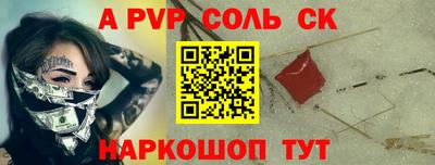 трава Лесосибирск
