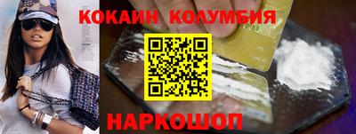 трава Лесосибирск