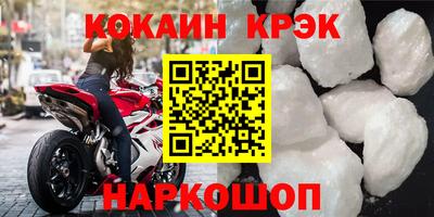 ALPHA-PVP Ливны