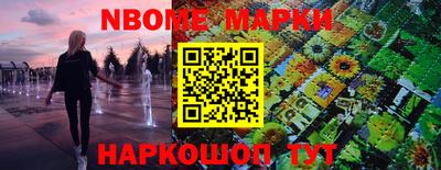трава Лесосибирск