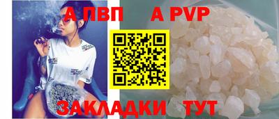 трава Лесосибирск