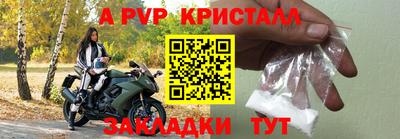 прущая мука Ликино-Дулёво