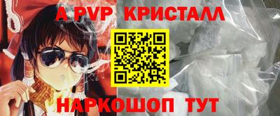 трава Лесосибирск