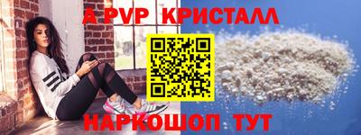 трава Лесосибирск