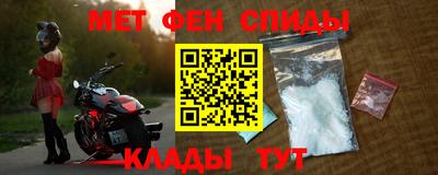 ALPHA-PVP Ливны