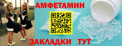 прущая мука Ликино-Дулёво