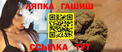 трава Лесосибирск