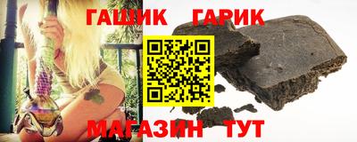 трава Лесосибирск