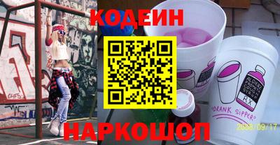 трава Лесосибирск