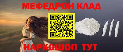 прущая мука Ликино-Дулёво