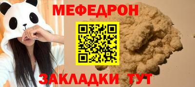 трава Лесосибирск