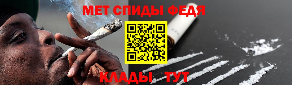 Метамфетамин Декстрометамфетамин 99.9% Спасск-Дальний