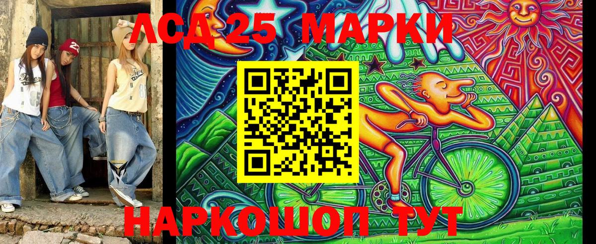 цены наркотик  Марки NBOMe 1,5мг  Вход с VPN  Спасск-Дальний 