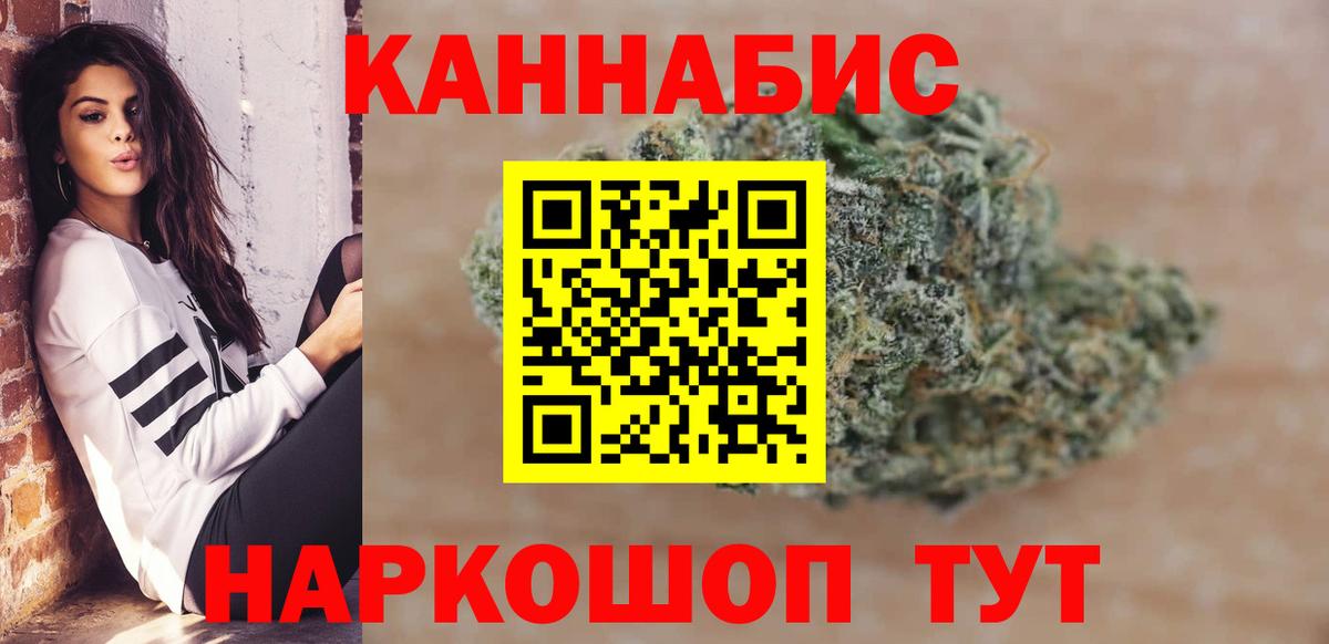 Мефедрон   Амфетамин   Вход с VPN  Спасск-Дальний  MDMA  Кетамин  МАРИХУАНА  ГАШ 