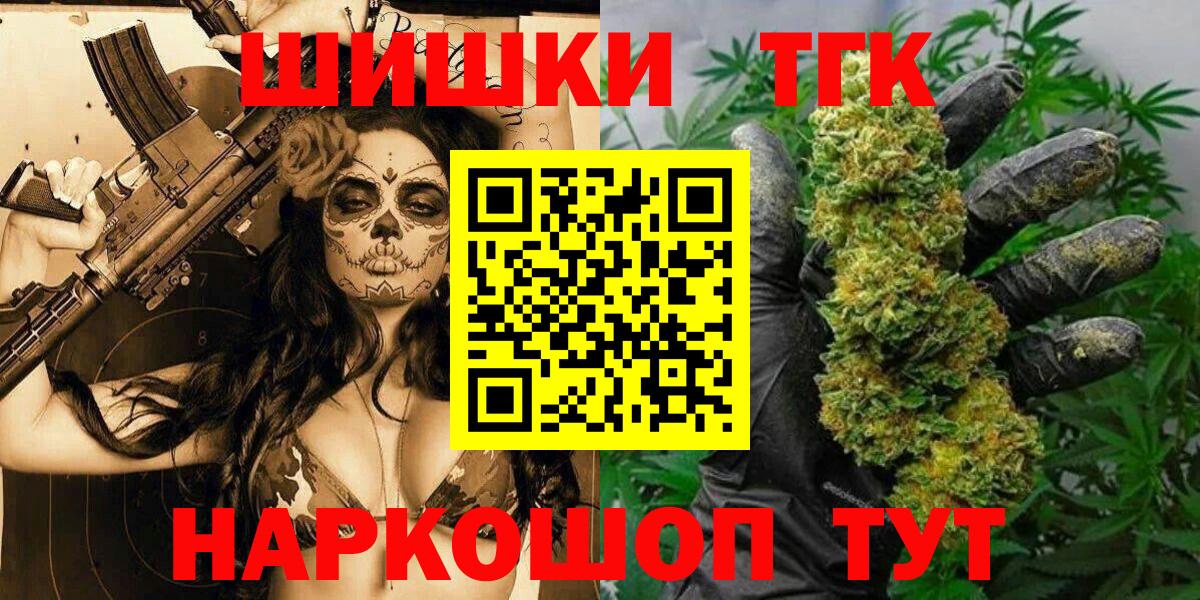 Бошки марихуана MAZAR  Вход с VPN  Спасск-Дальний  Конопля Bruce Banner  Бошки Шишки VHQ  Марихуана индика 